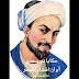 حکایاتِ سعدی1